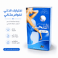 Secret Folk Slimming Formula - Married Store