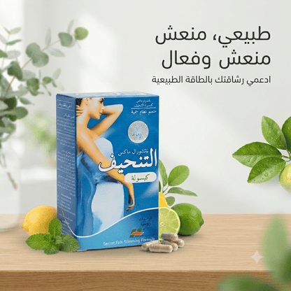 Secret Folk Slimming Formula - Married Store