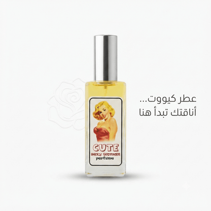 Sexy Cute Woman Perfume - Married Store