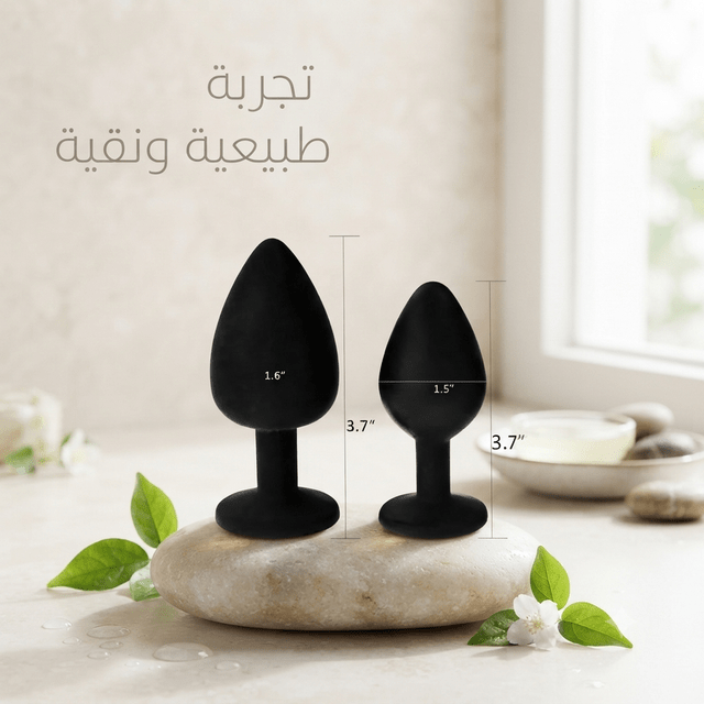 Silicone Butt Plug Set Black - Married Store