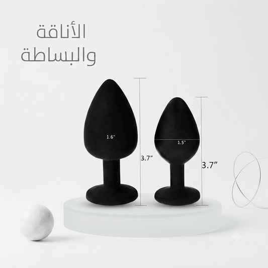 Silicone Butt Plug Set Black - Married Store