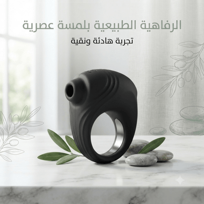 Silicone Cock Ring with Integrated Stimulator - Married Store