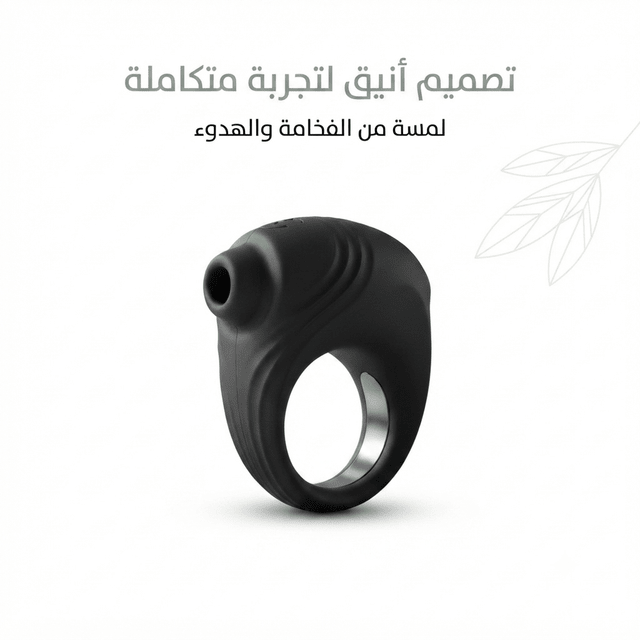 Silicone Cock Ring with Integrated Stimulator - Married Store