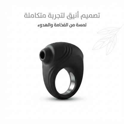 Silicone Cock Ring with Integrated Stimulator - Married Store