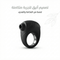 Silicone Cock Ring with Integrated Stimulator - Married Store