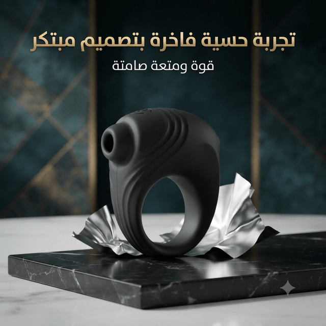 Silicone Cock Ring with Integrated Stimulator - Married Store