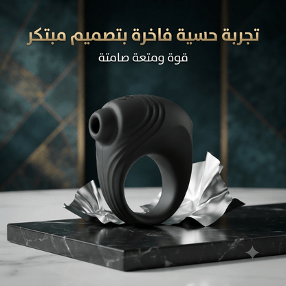 Silicone Cock Ring with Integrated Stimulator - Married Store