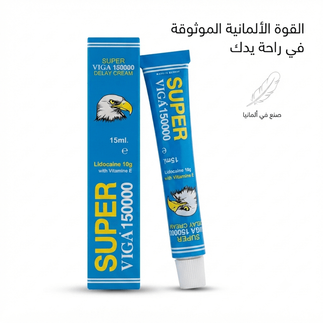 Super Viga 150000 Delay Cream - Married Store