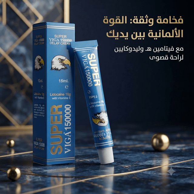 Super Viga 150000 Delay Cream - Married Store