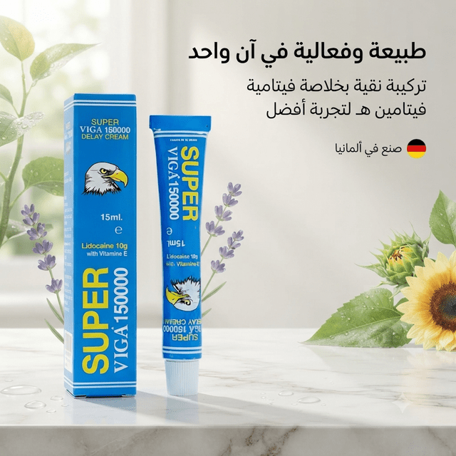 Super Viga 150000 Delay Cream - Married Store