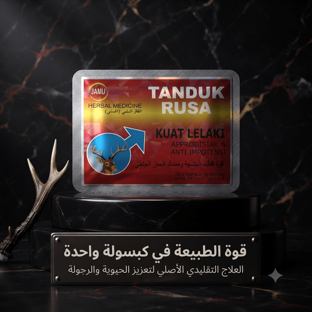 Tanduk Rusa 800mg - Married Store