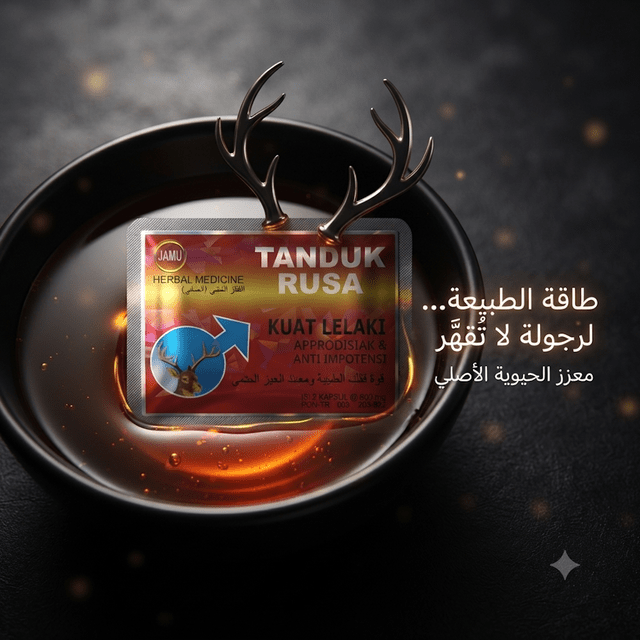 Tanduk Rusa 800mg - Married Store