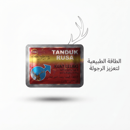 Tanduk Rusa 800mg - Married Store