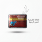 Tanduk Rusa 800mg - Married Store