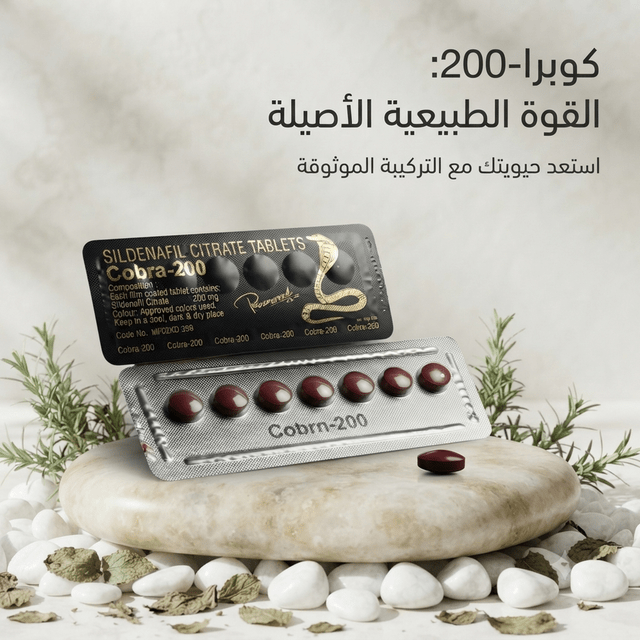 Vega Cobra 200 pills - Married Store