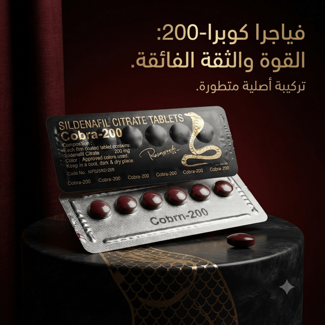 Vega Cobra 200 pills - Married Store