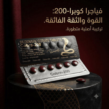 Vega Cobra 200 pills - Married Store