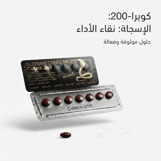 Vega Cobra 200 pills - Married Store
