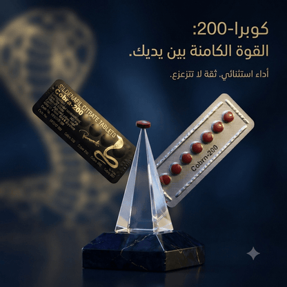 Vega Cobra 200 pills - Married Store