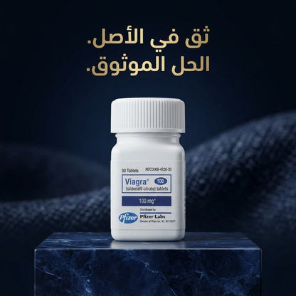 Viagra 100 mg Sildenafil citrate tablets - Married Store