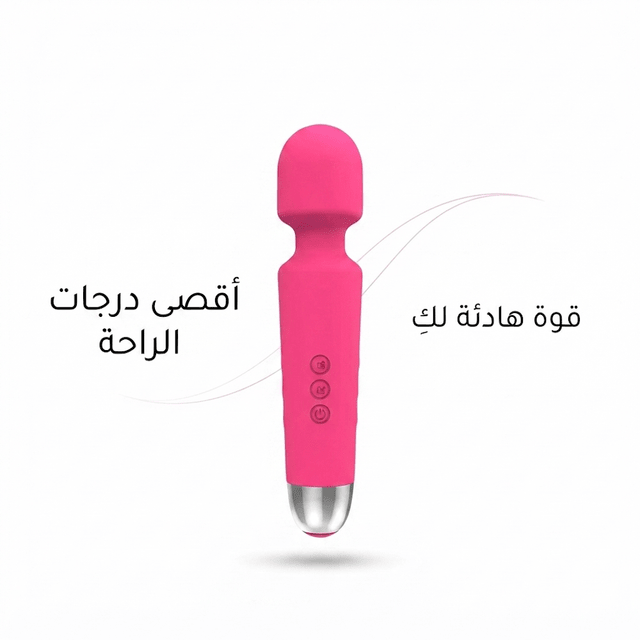 Wand vibrator - Married Store