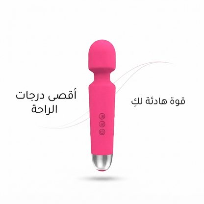 Wand vibrator - Married Store