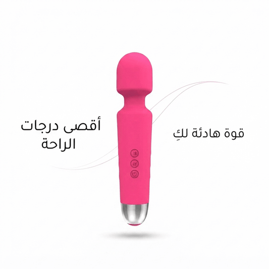 Wand vibrator - Married Store