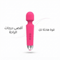 Wand vibrator - Married Store