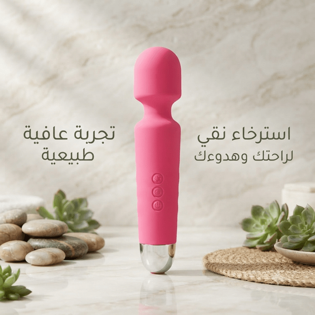 Wand vibrator - Married Store