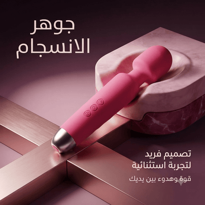 Wand vibrator - Married Store