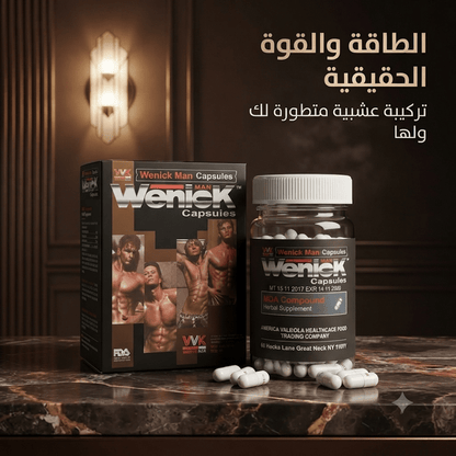 Wenick Capsules for Men - Married Store