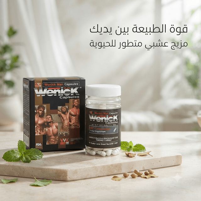 Wenick Capsules for Men - Married Store