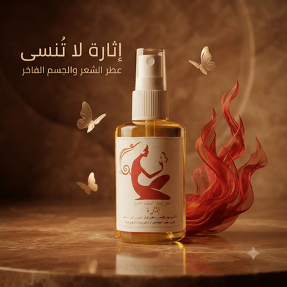 Women's Arousal Perfume - Married Store