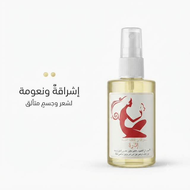 Women's Arousal Perfume - Married Store