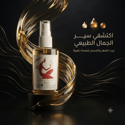 Women's Arousal Perfume - Married Store