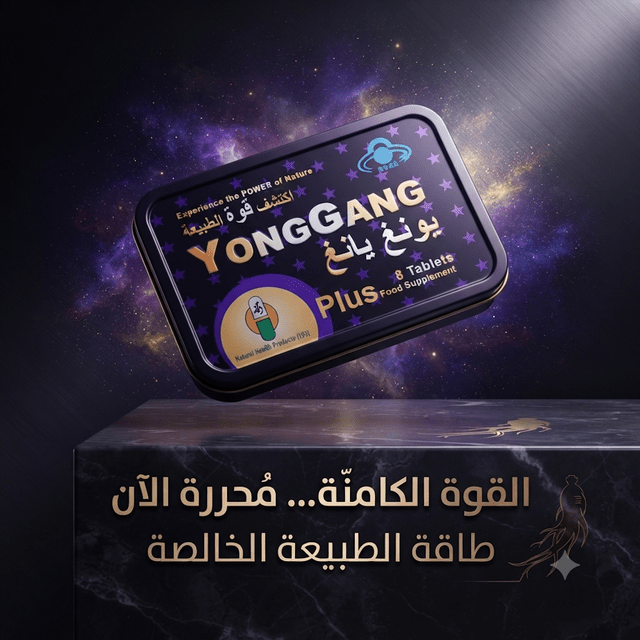 YongGang Plus - Married Store