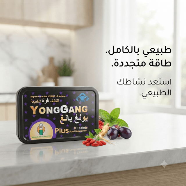 YongGang Plus - Married Store