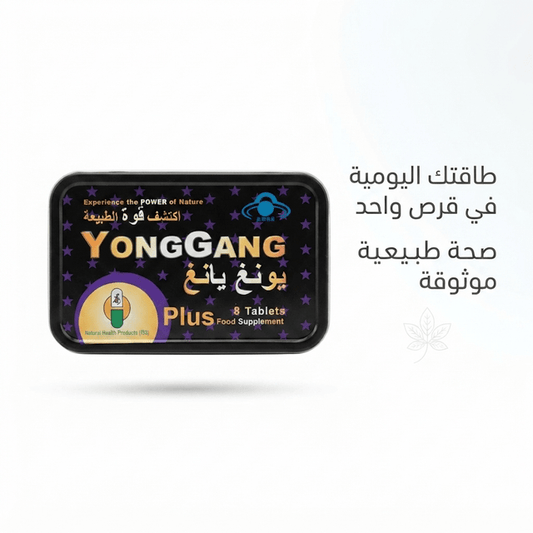 YongGang Plus - Married Store