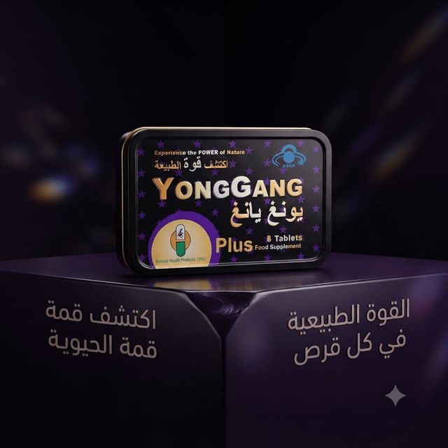 YongGang Plus - Married Store